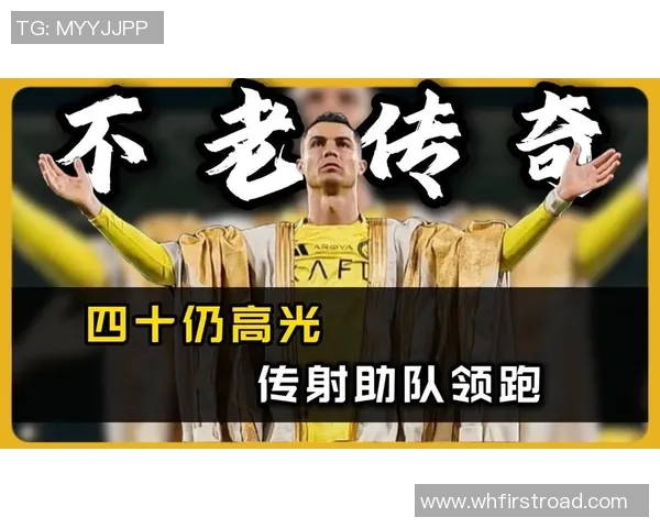 连胜40场的足球明星背后的传奇故事与不为人知的艰辛历程