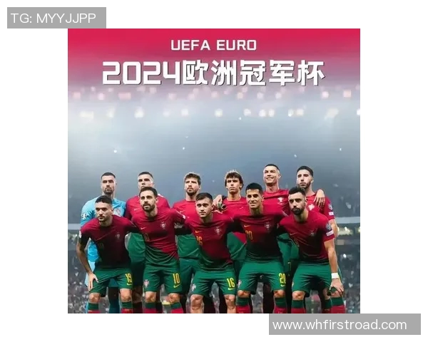 2024年欧洲杯赛程详解及开始结束日期全攻略