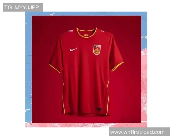 中国国足球衣的设计演变与文化象征解析