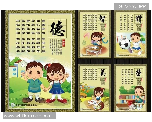 全面解读新版体育课程标准促进学生身心健康发展的新路径