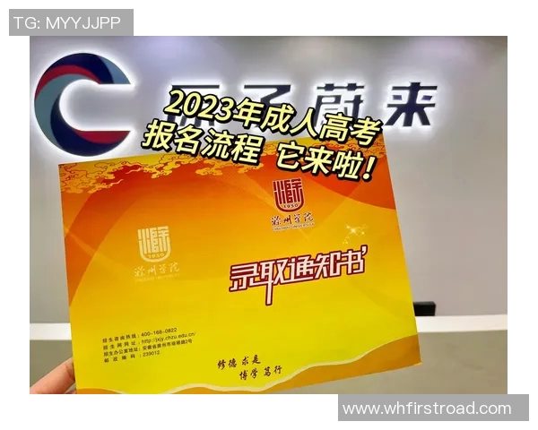 如何顺利完成体育俱乐部注册流程的详细指南与注意事项