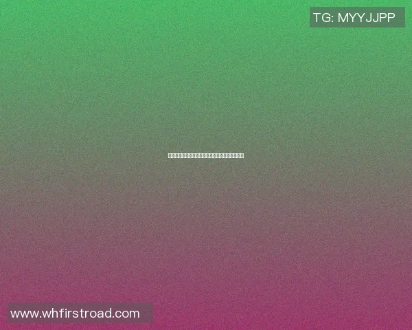 篮球明星孙悦亲笔签名背后的故事与球迷情缘探秘