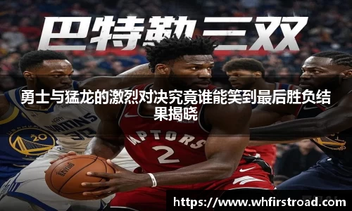一竞技竞猜
