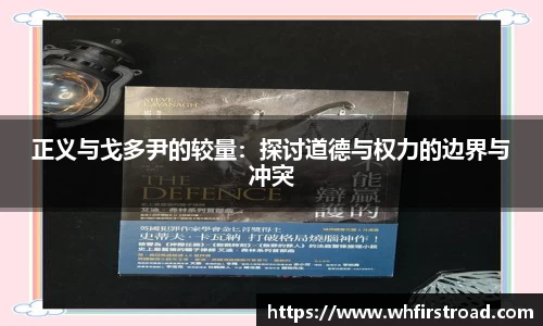 一竞技