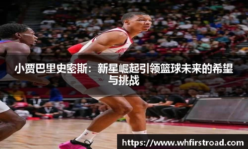 一竞技